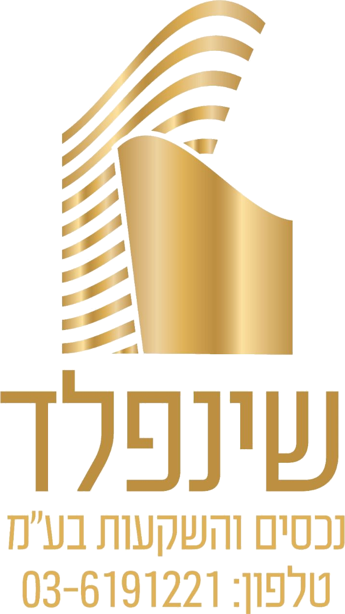 Shainfeld Properties & Investments Ltd. logo